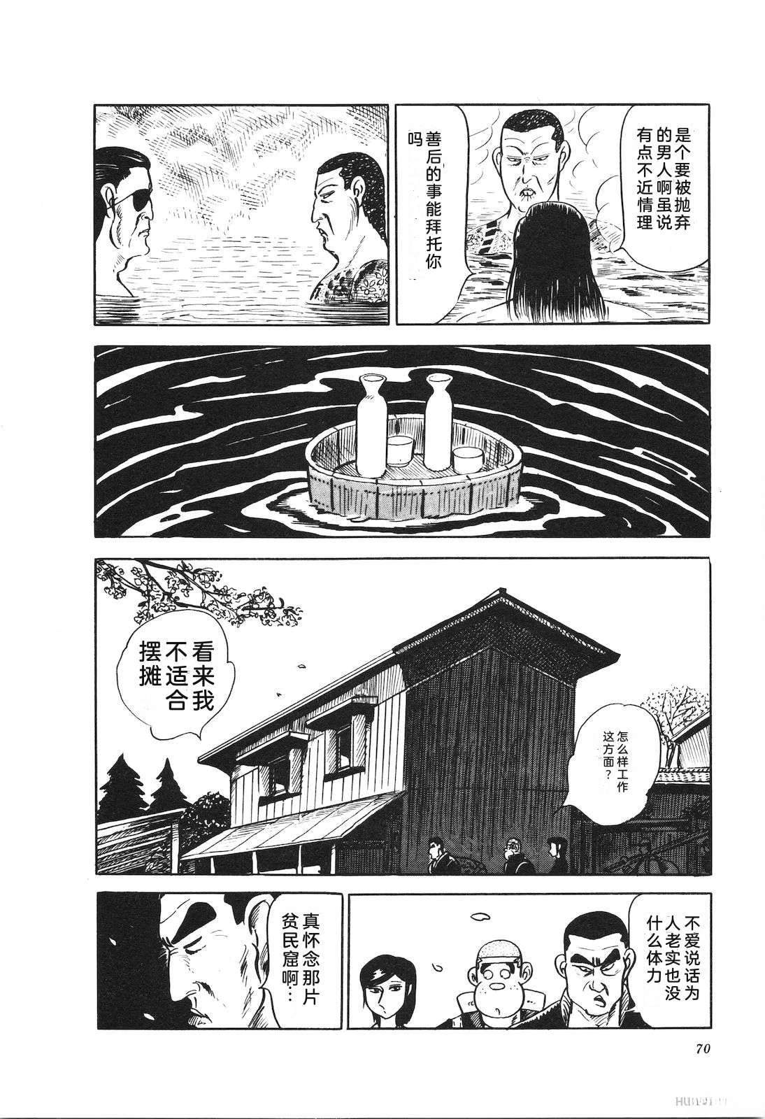 第16卷74
