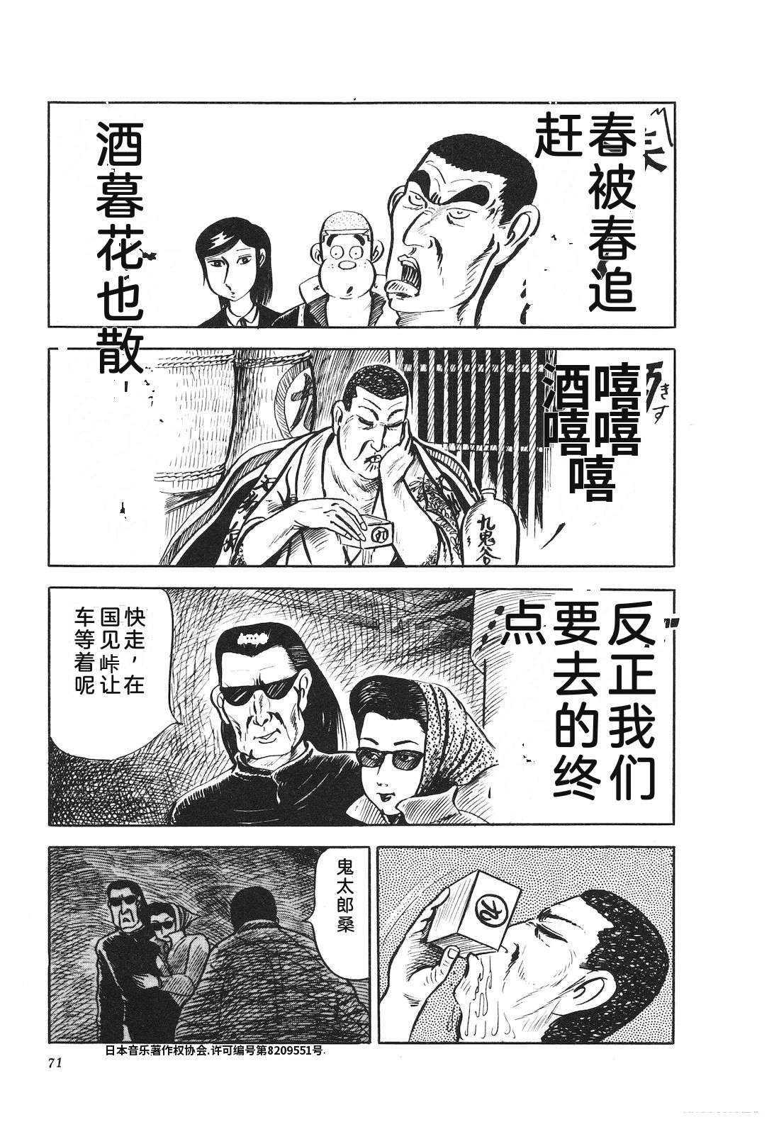 第16卷75