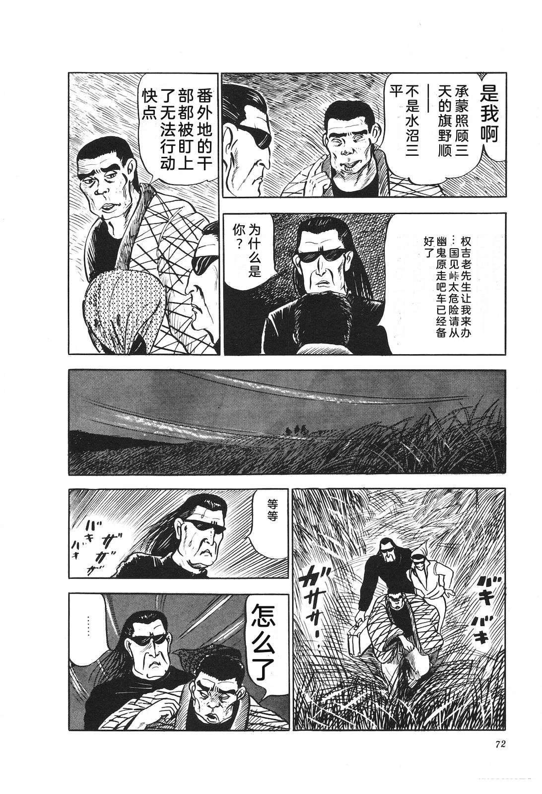 第16卷76