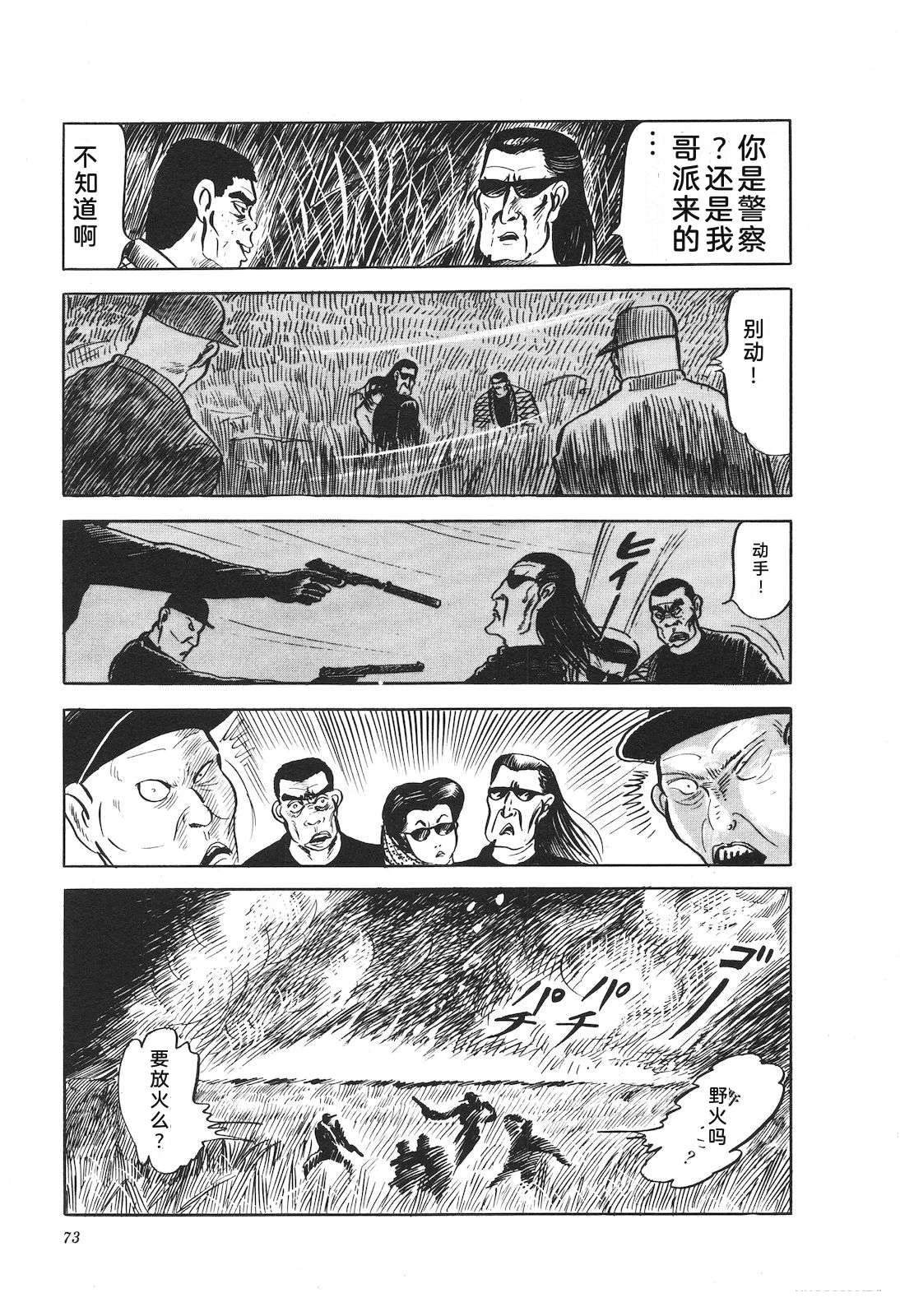 第16卷77
