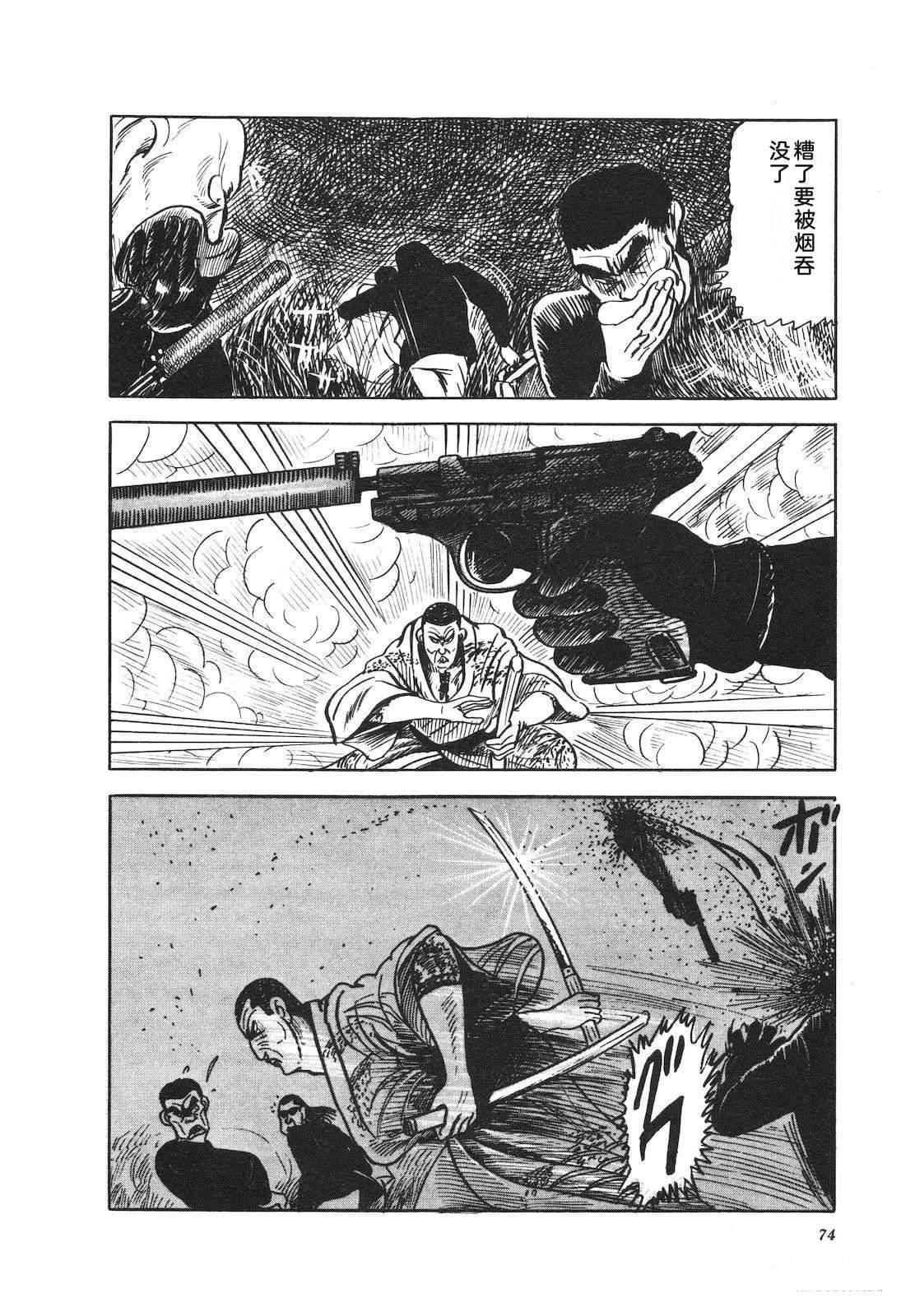 第16卷78