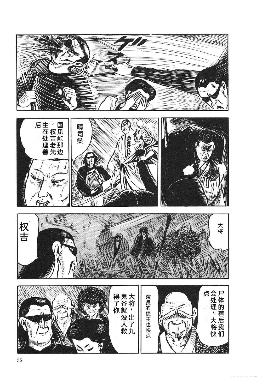 第16卷79