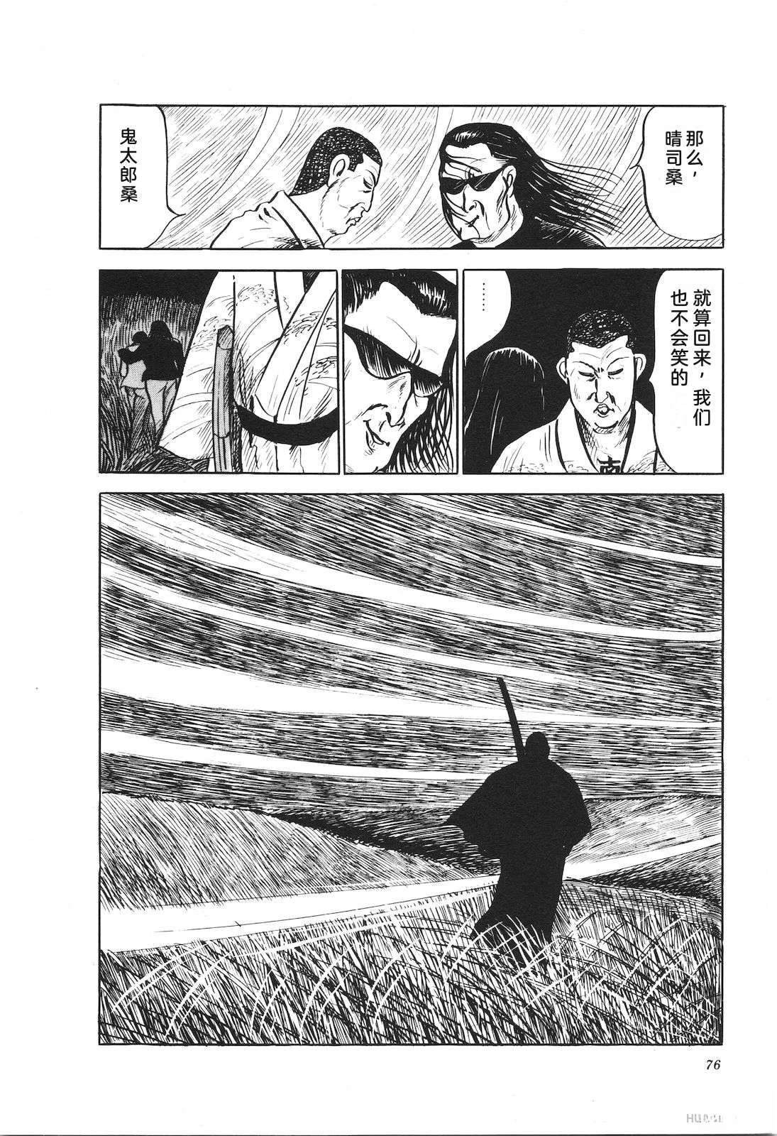 第16卷80