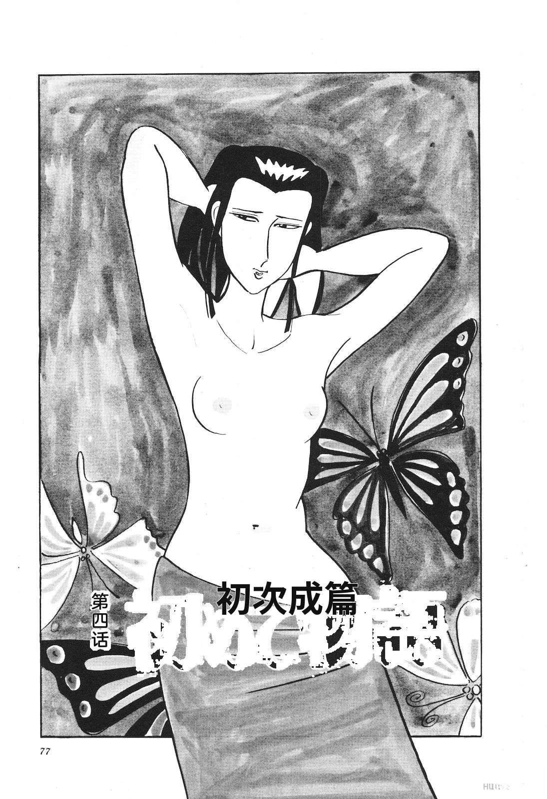 第16卷81