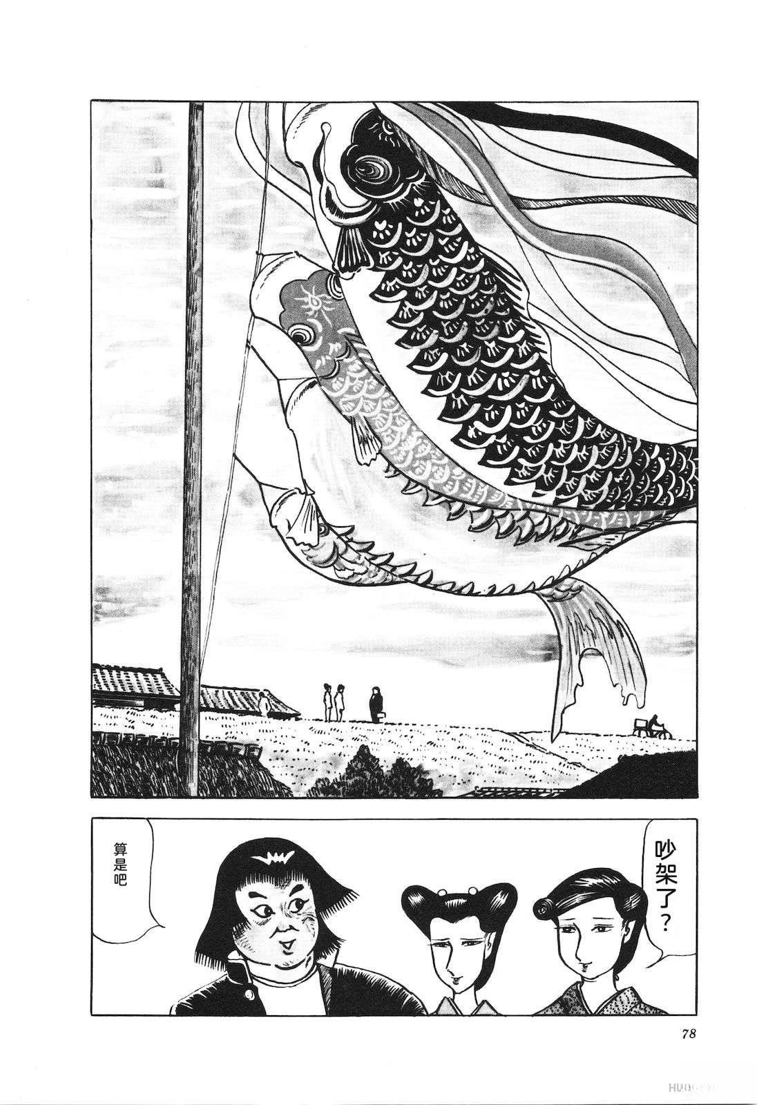 第16卷82