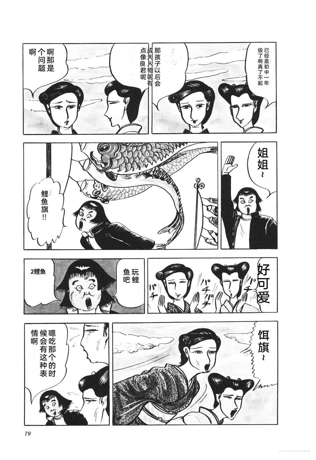 第16卷83