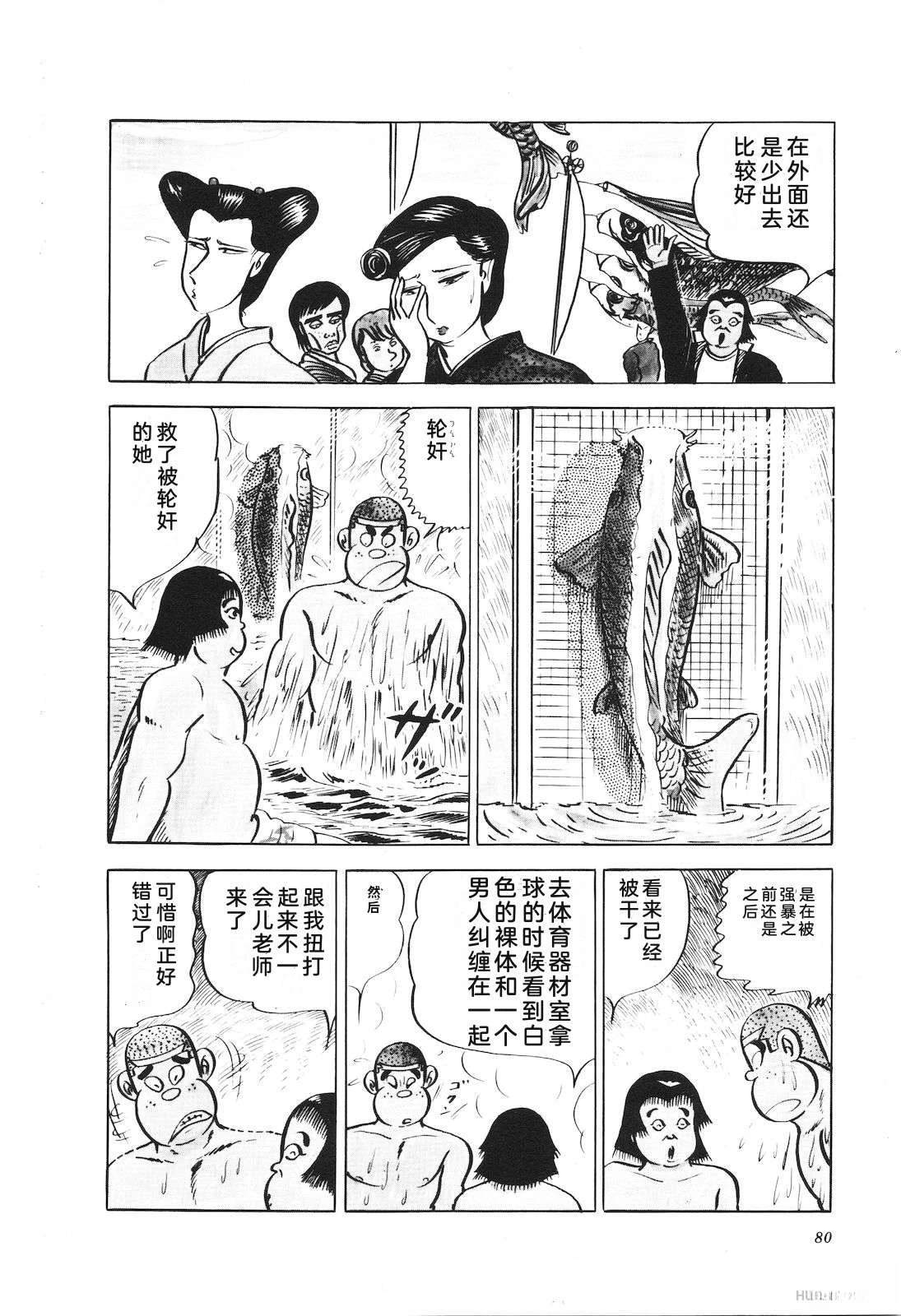 第16卷84