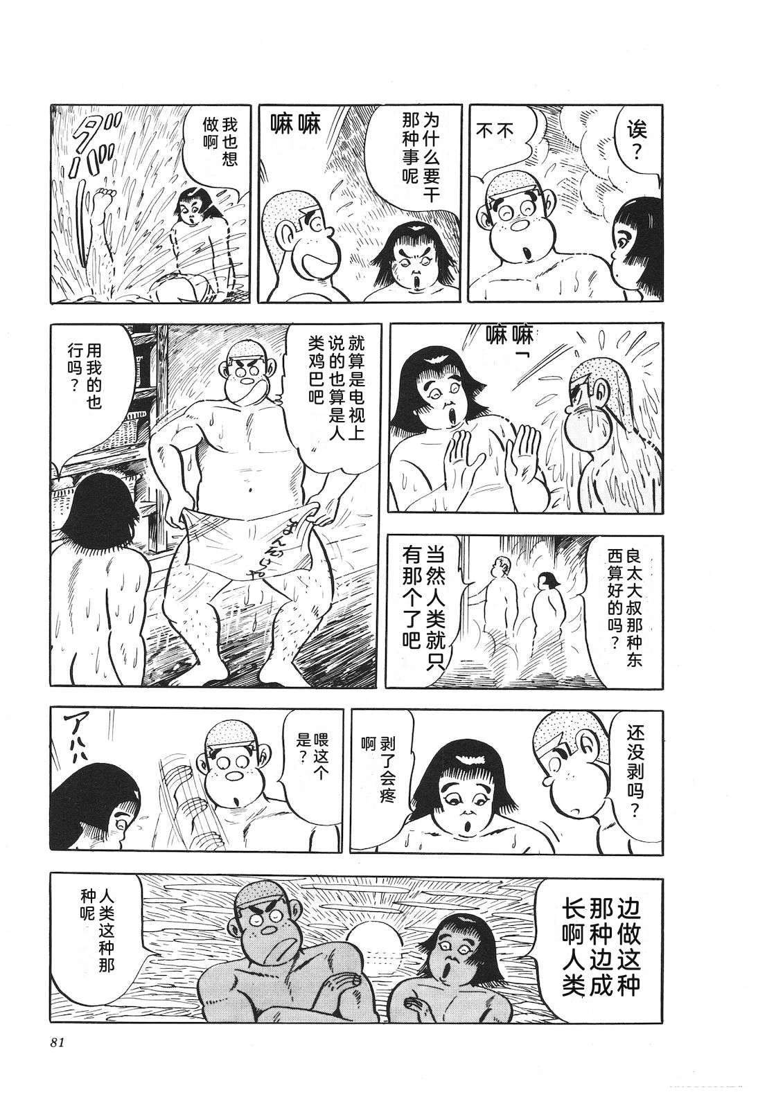 第16卷85