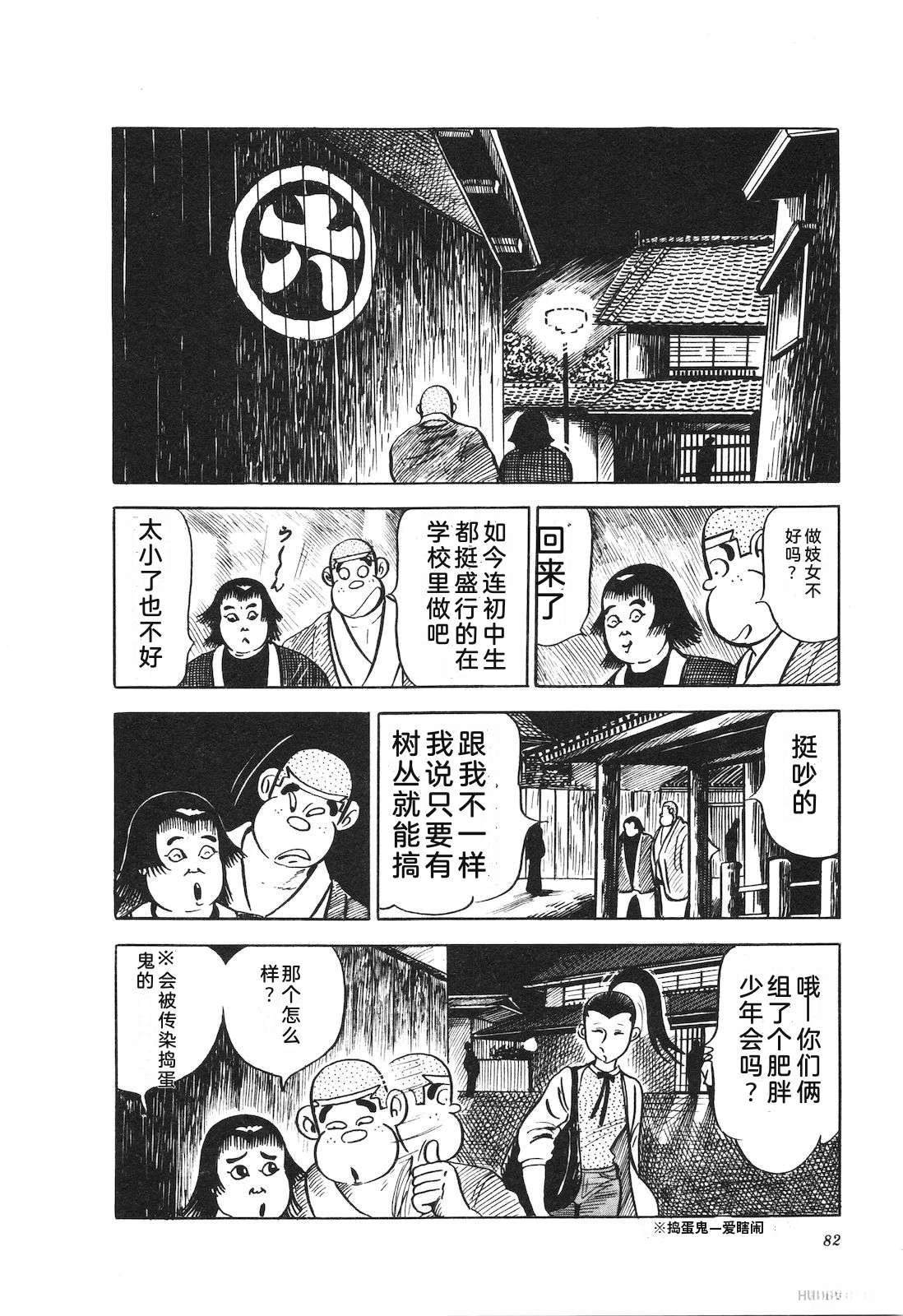 第16卷86