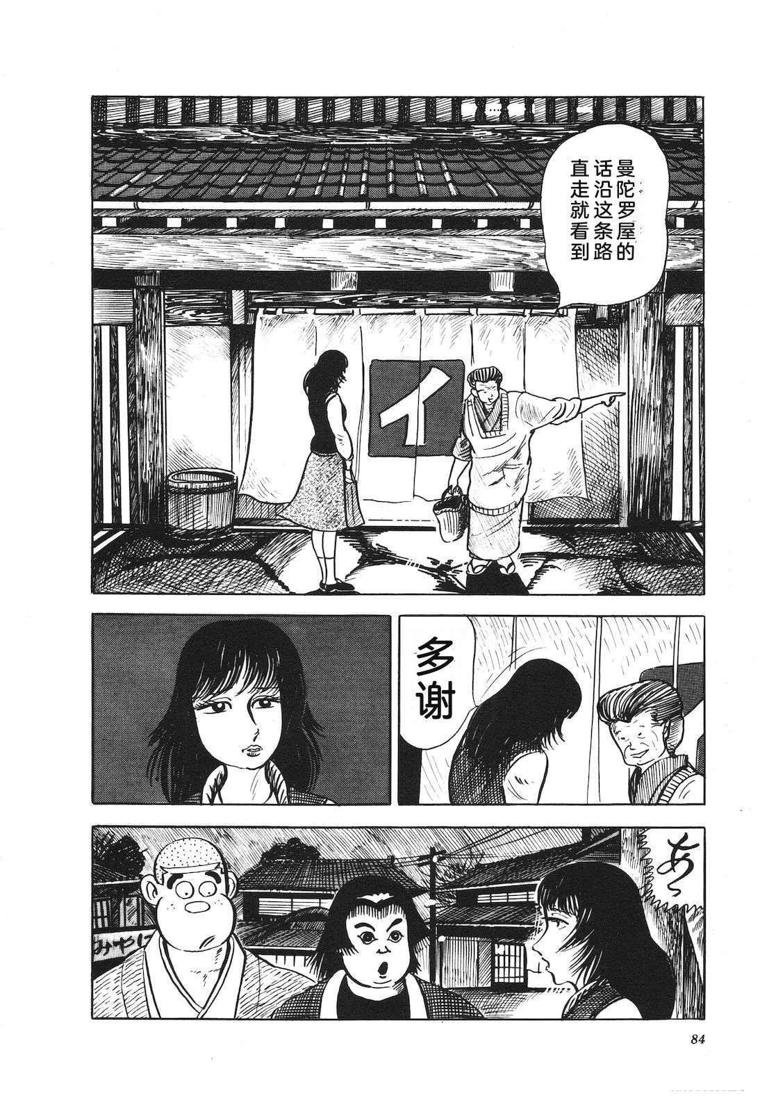 第16卷88