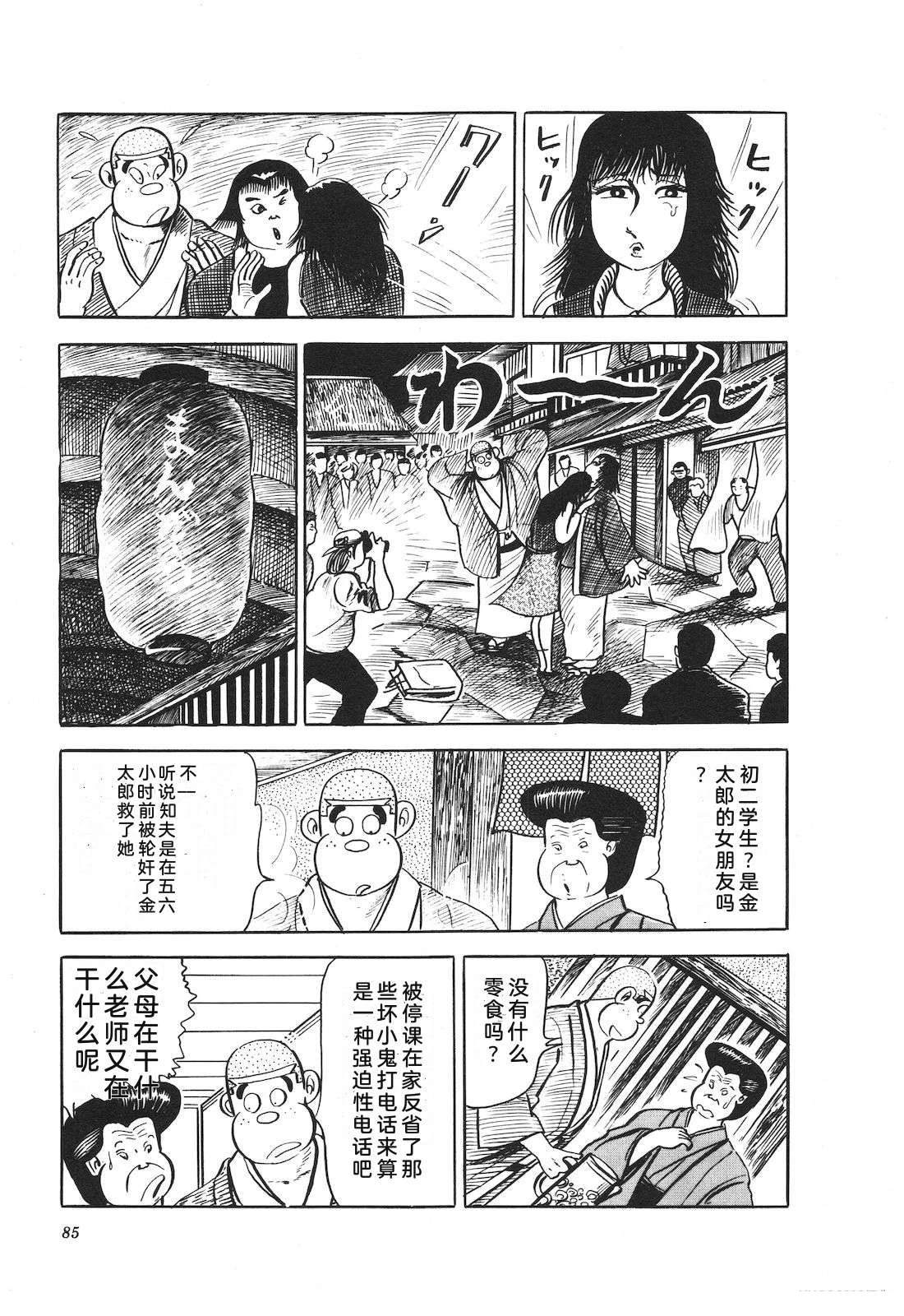 第16卷89
