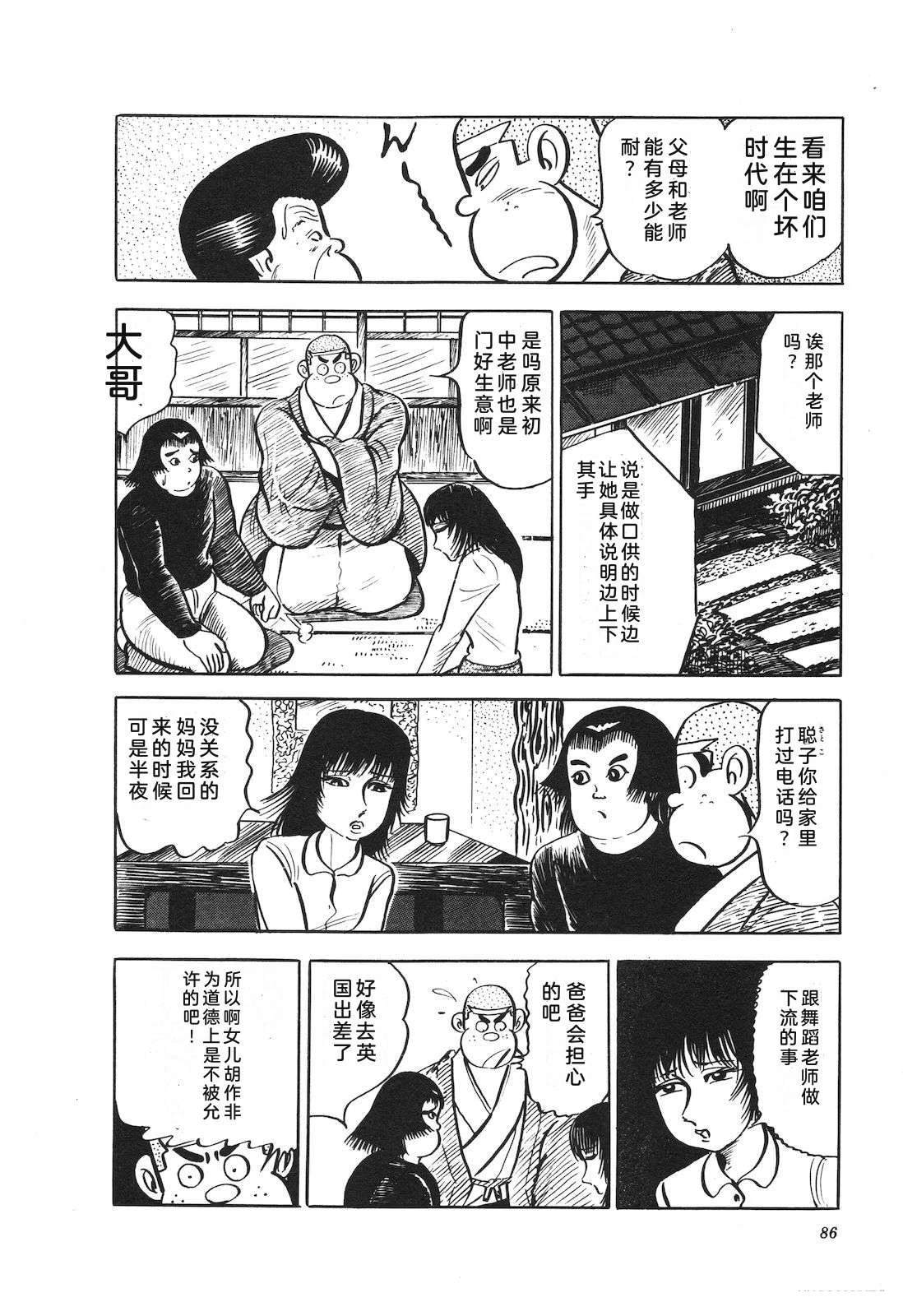 第16卷90