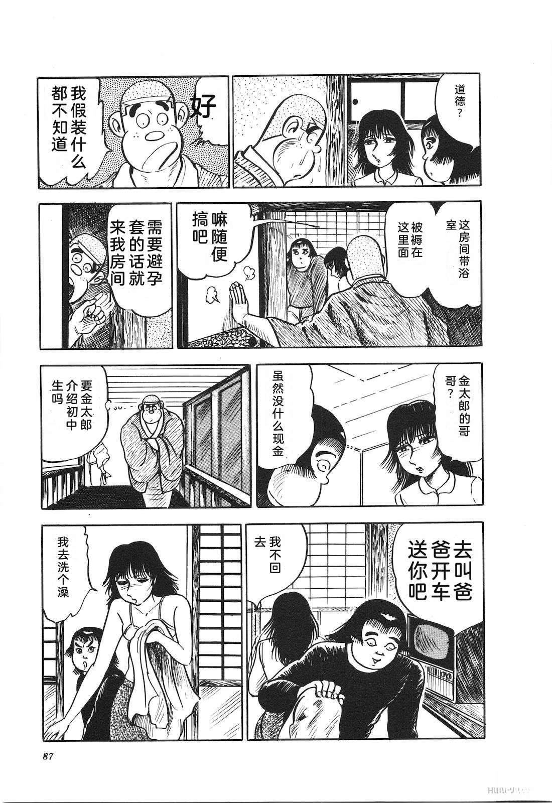 第16卷91