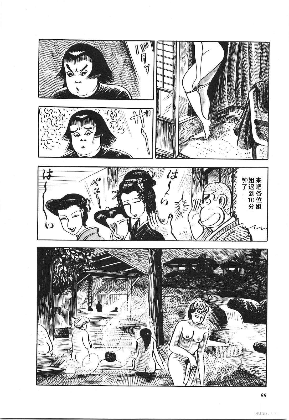 第16卷92