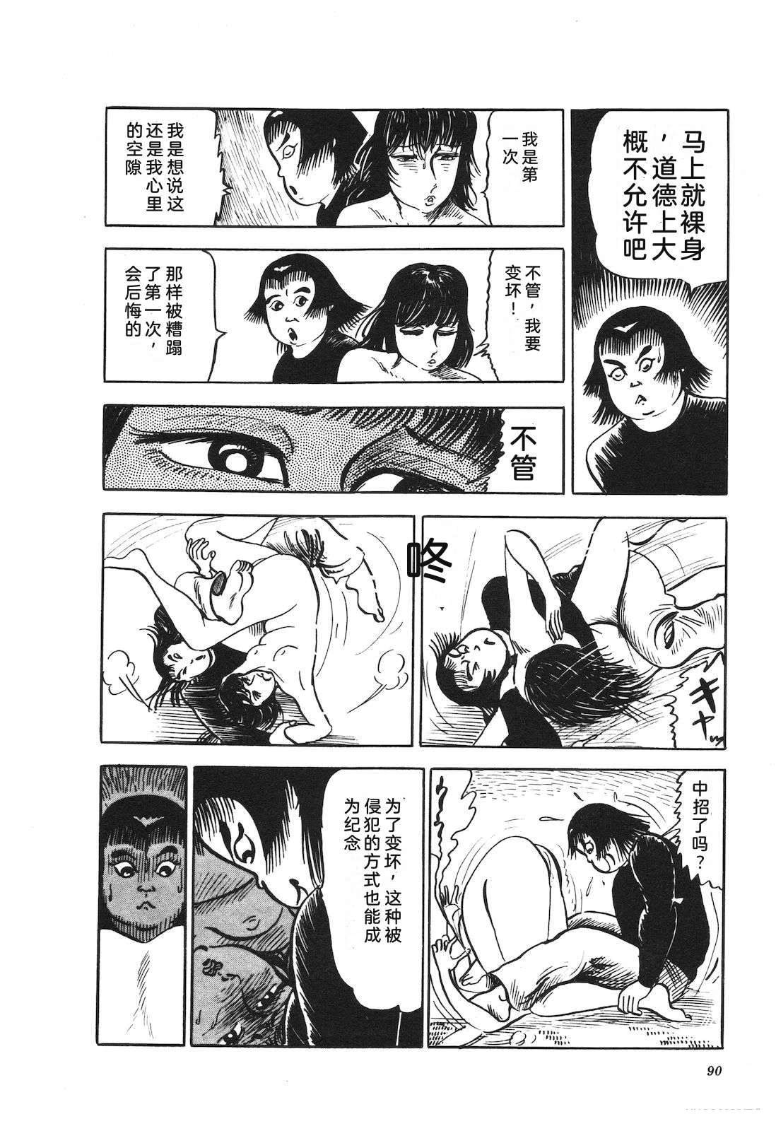 第16卷94
