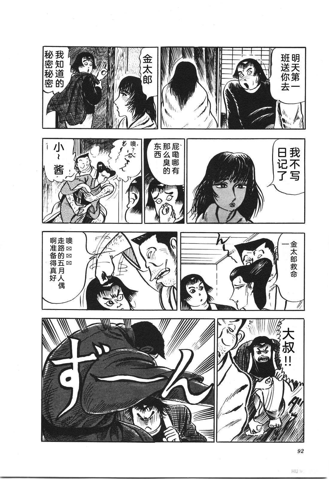 第16卷96