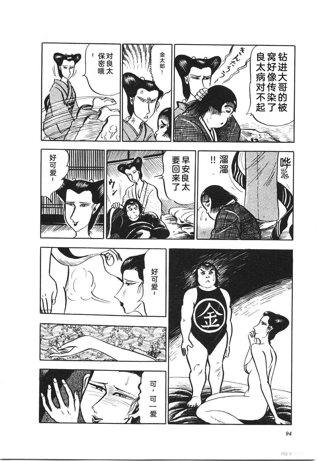 第16卷98