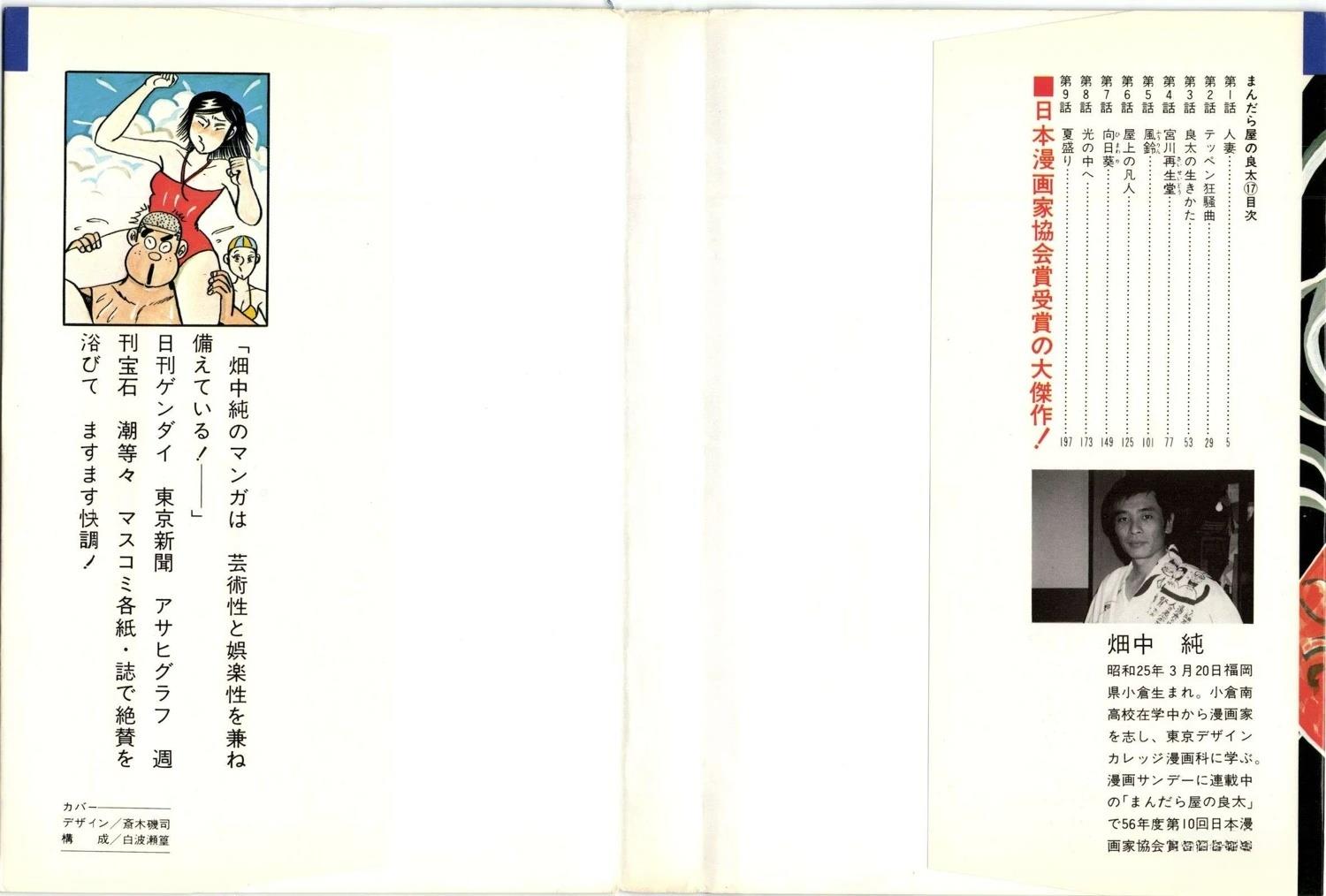 第17卷1