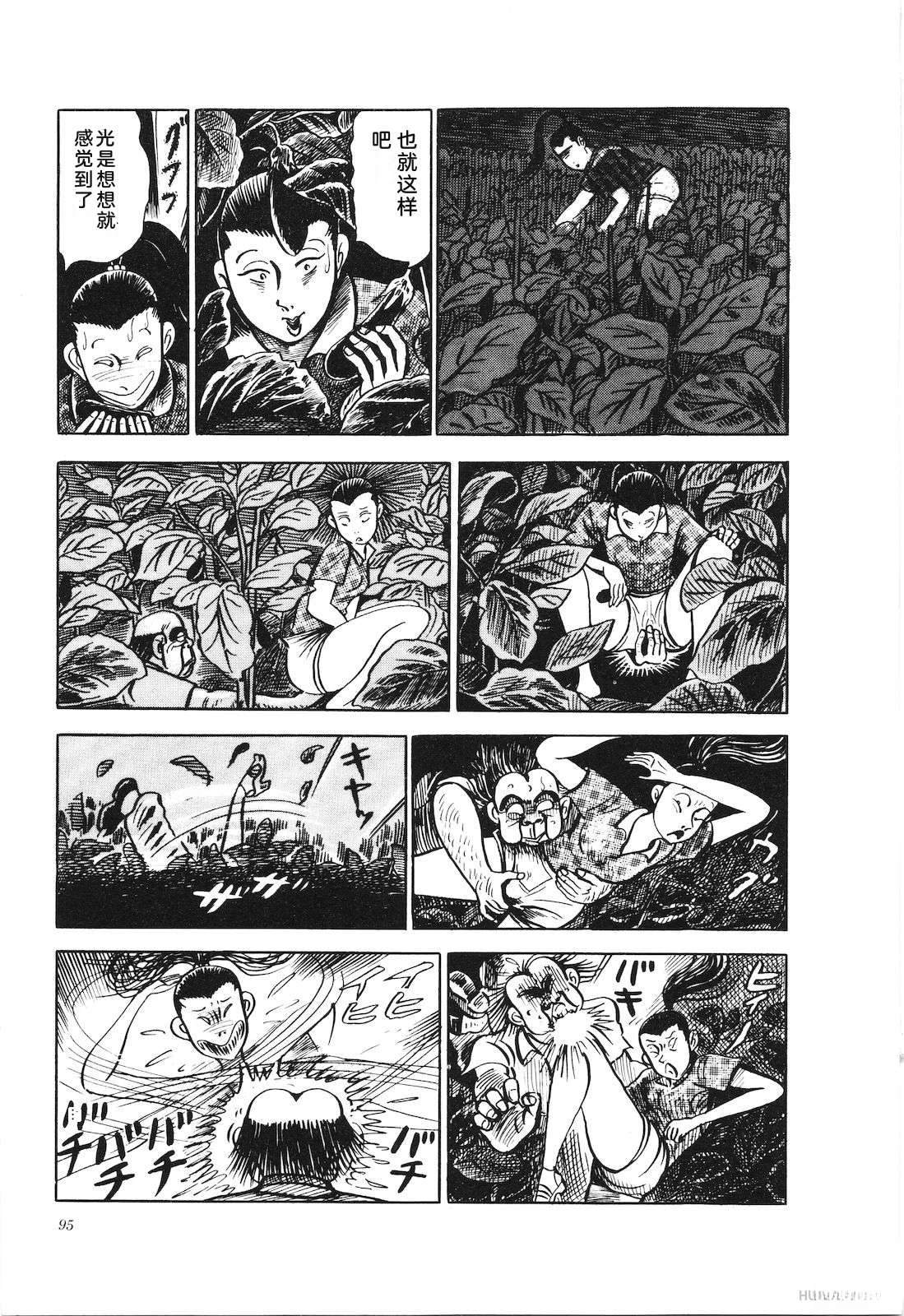 第17卷100