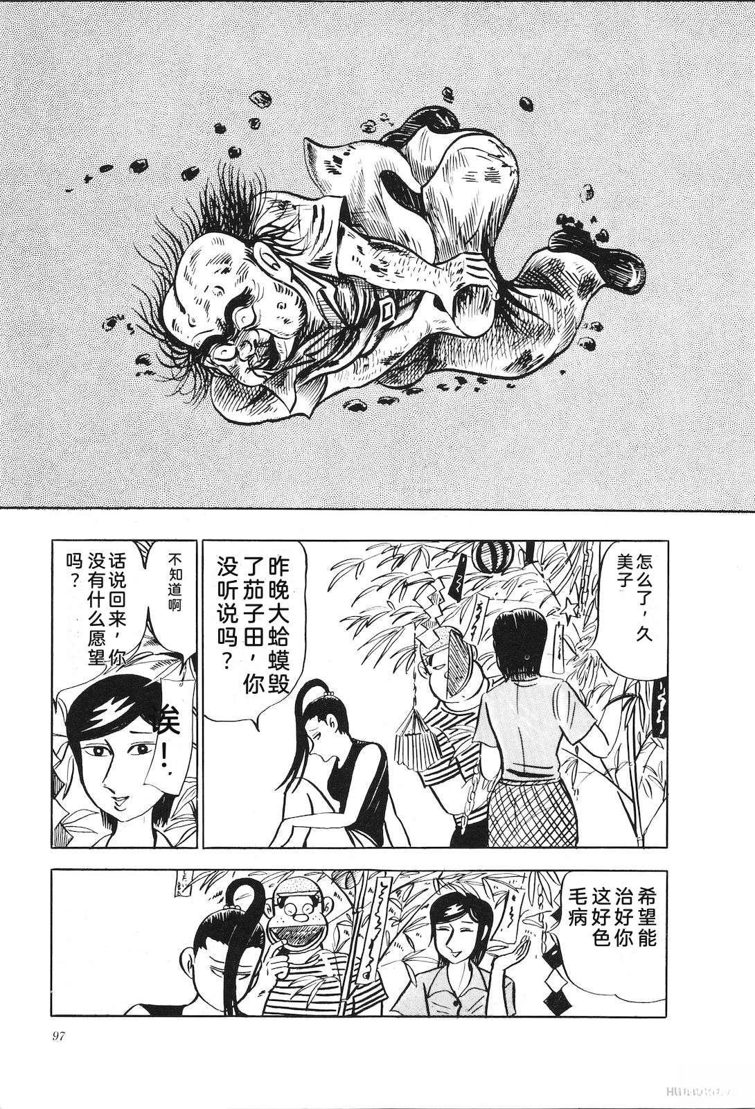第17卷102