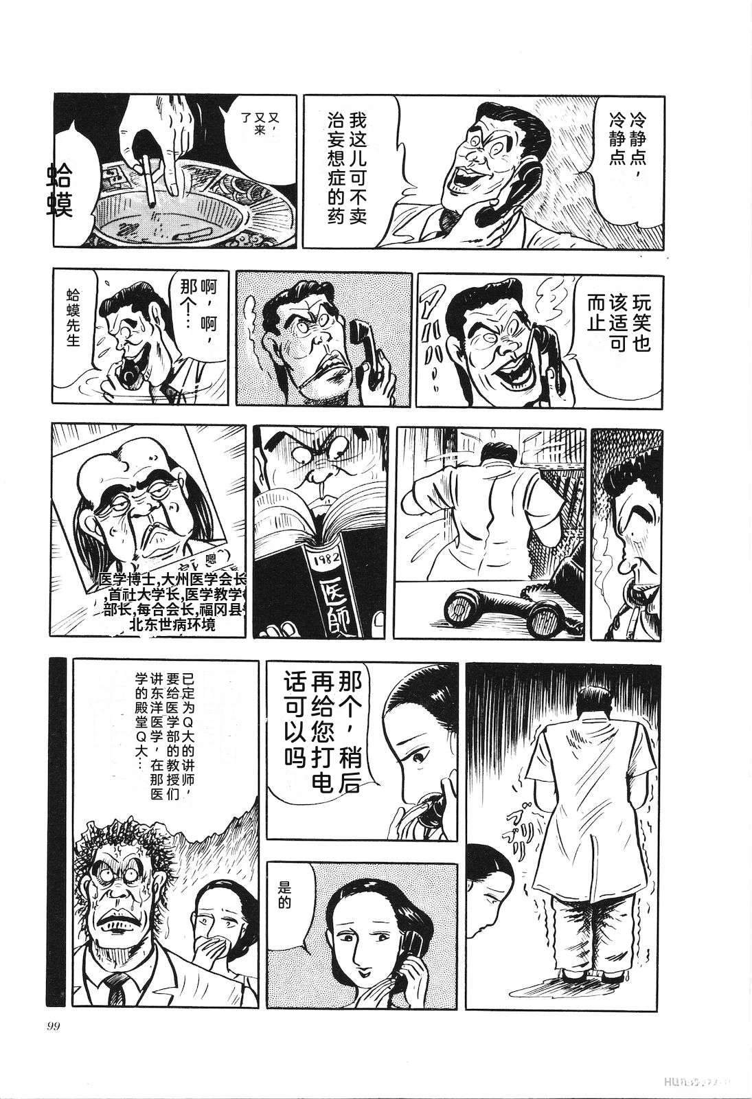 第17卷104