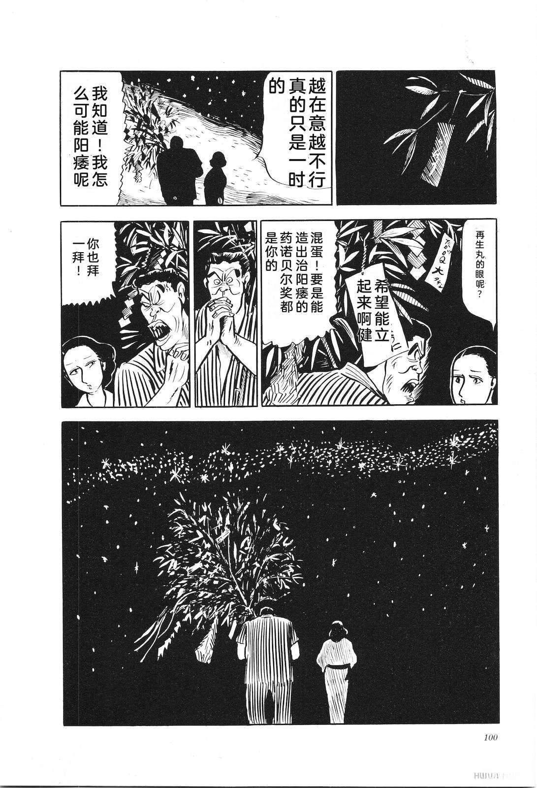 第17卷105