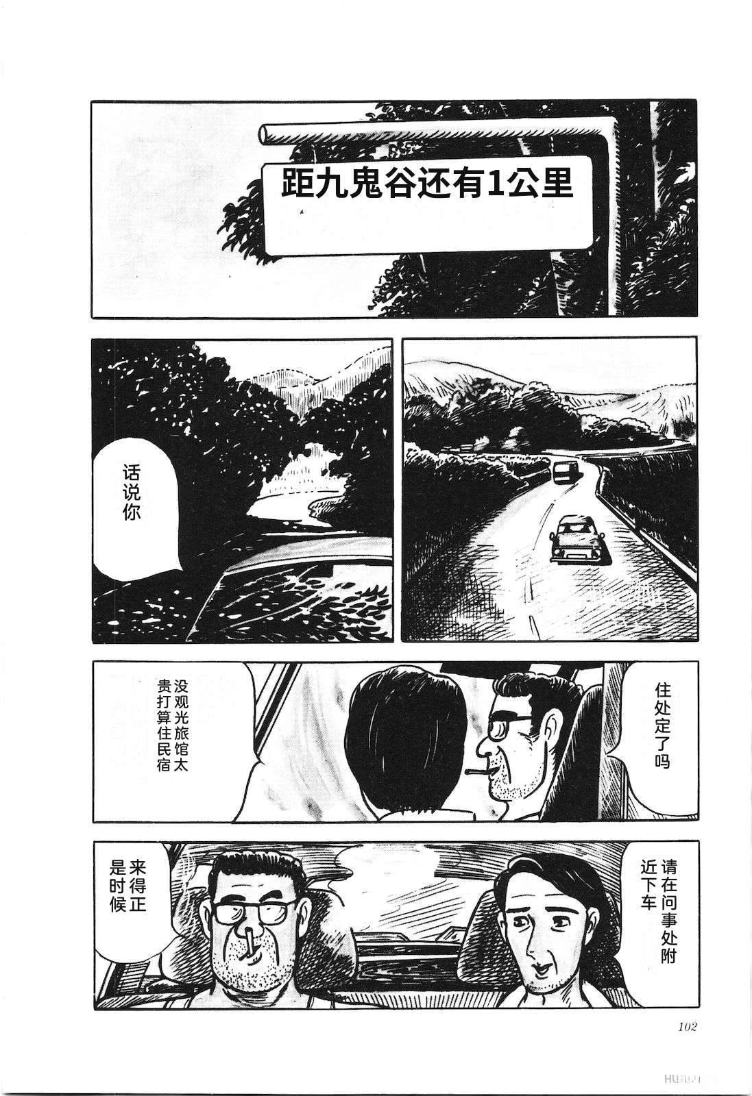 第17卷107