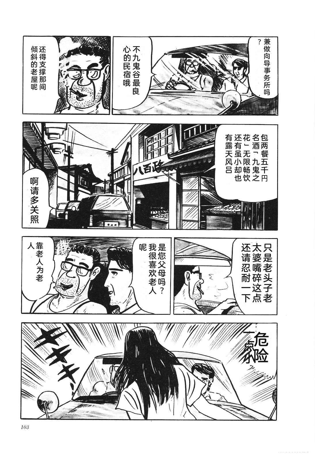 第17卷108