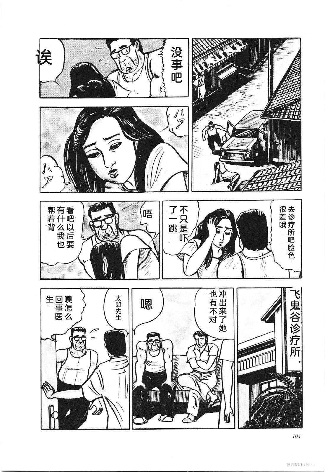 第17卷109