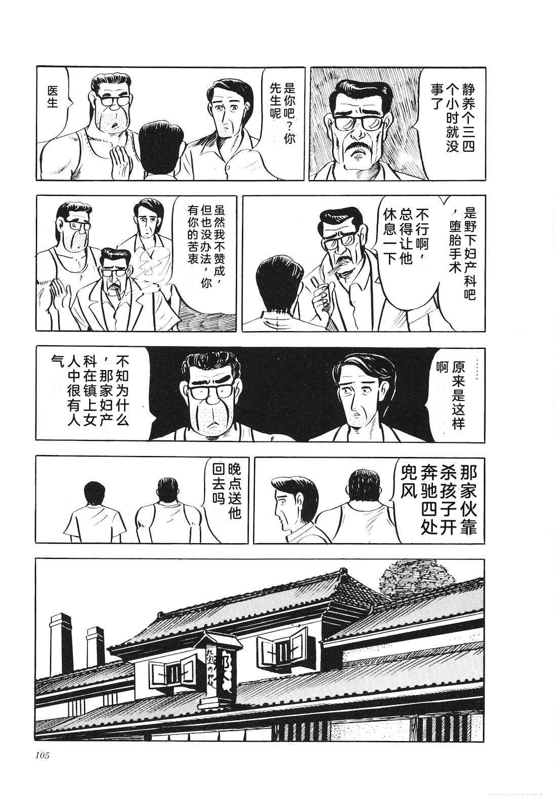 第17卷110