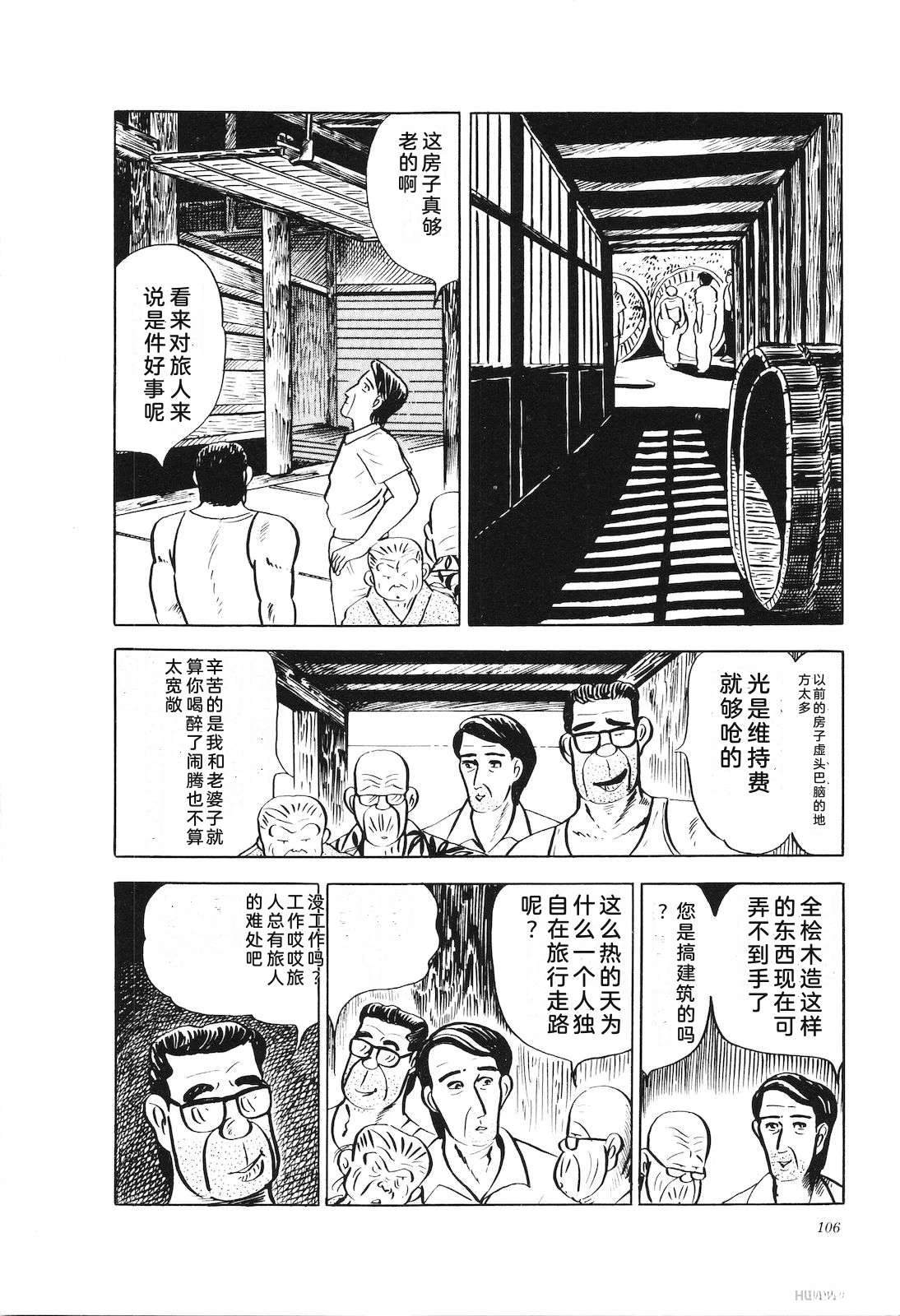 第17卷111