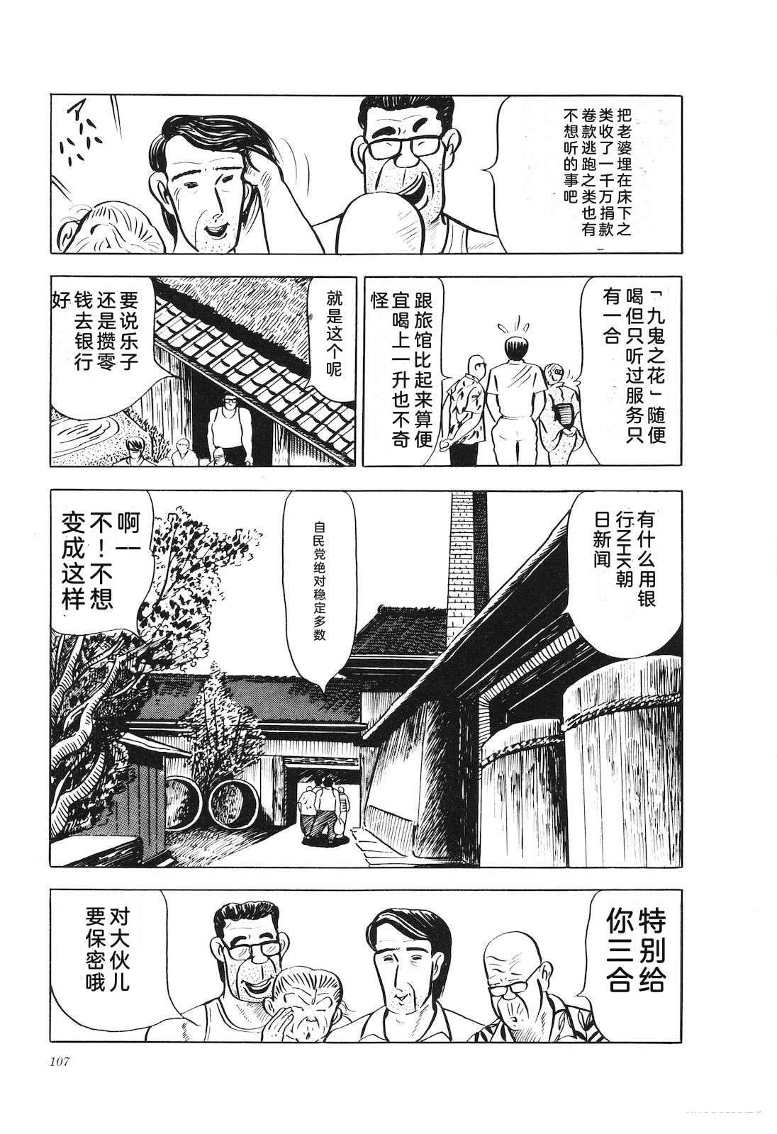 第17卷112