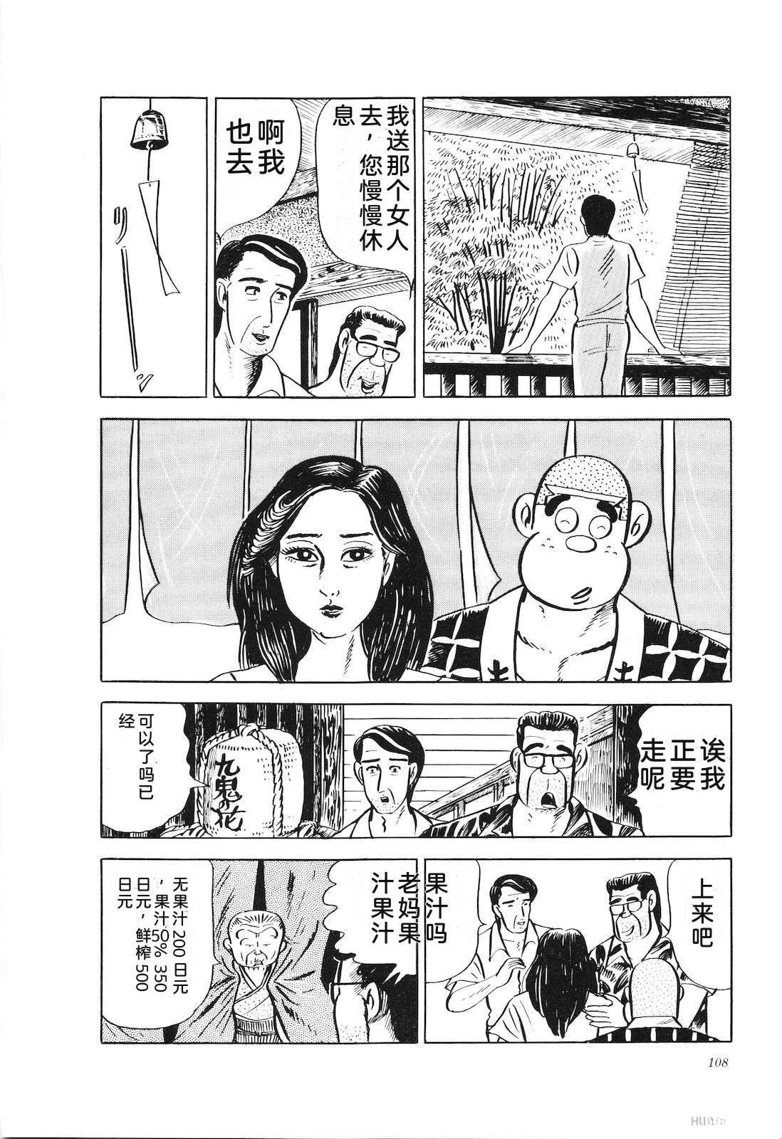第17卷113