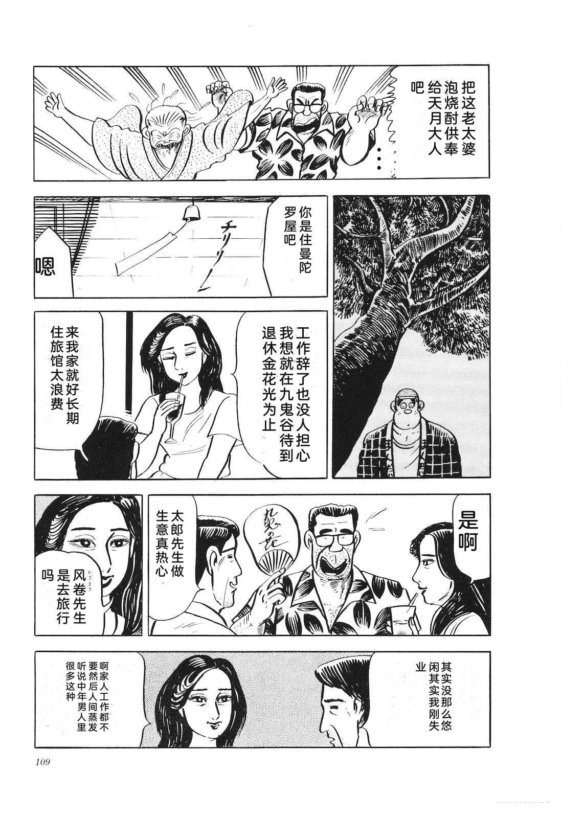 第17卷114