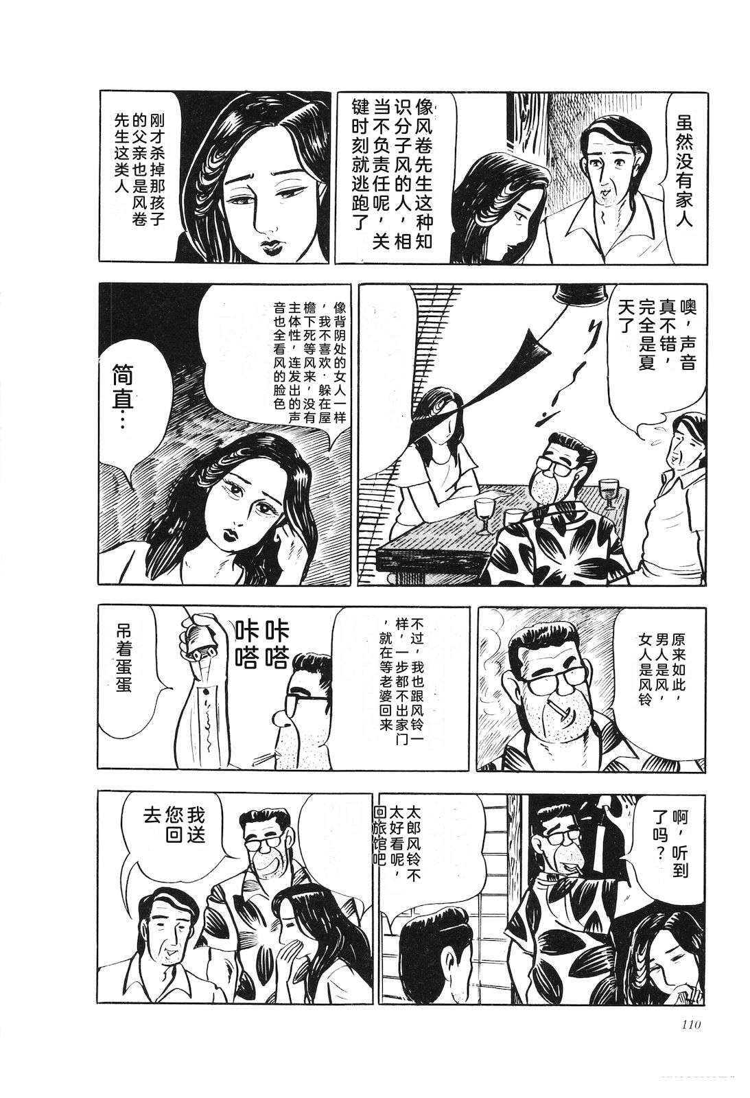 第17卷115
