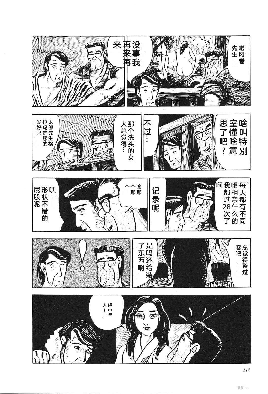 第17卷117