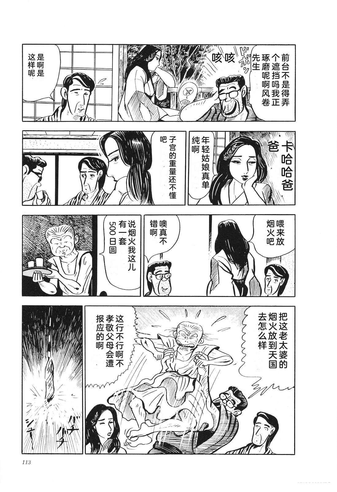 第17卷118