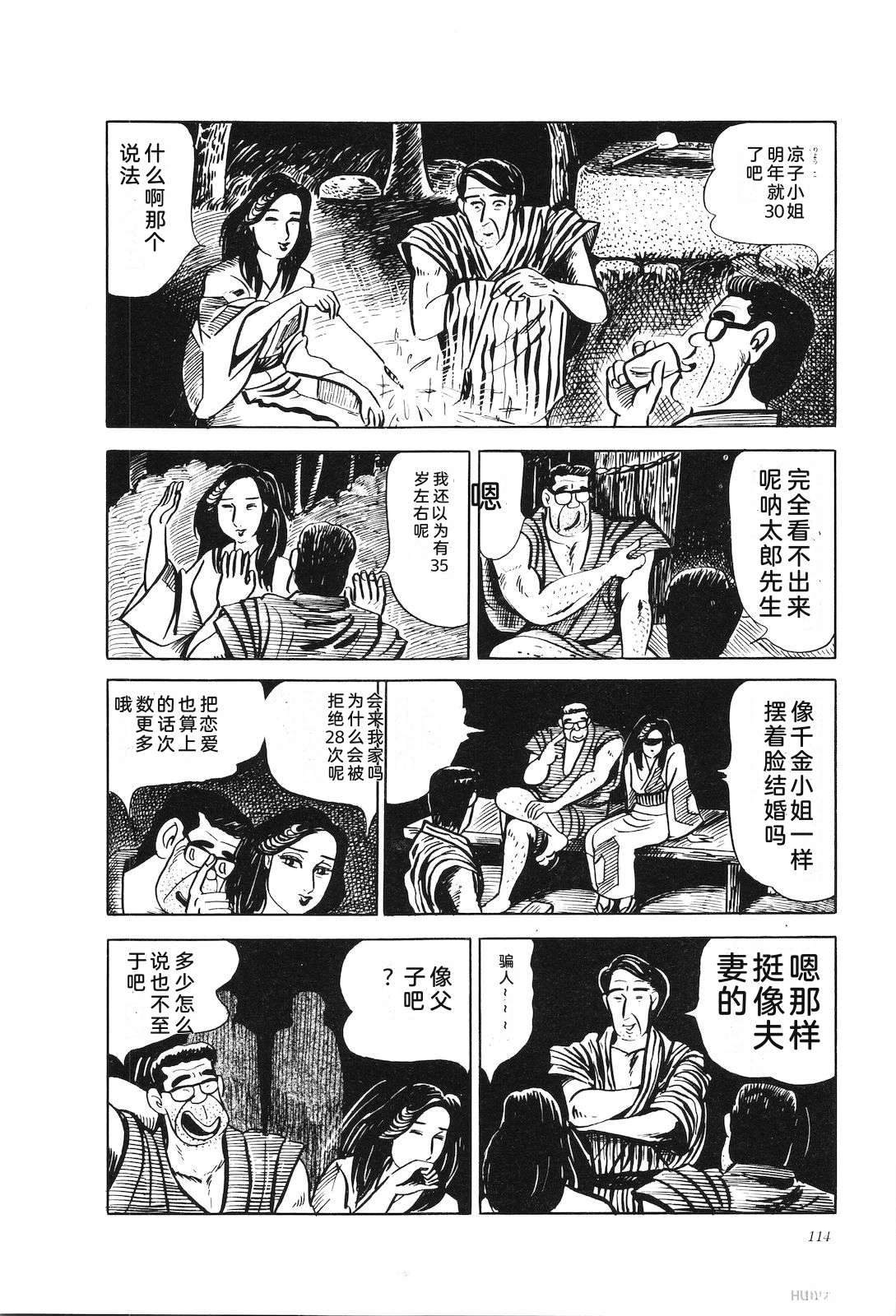 第17卷119