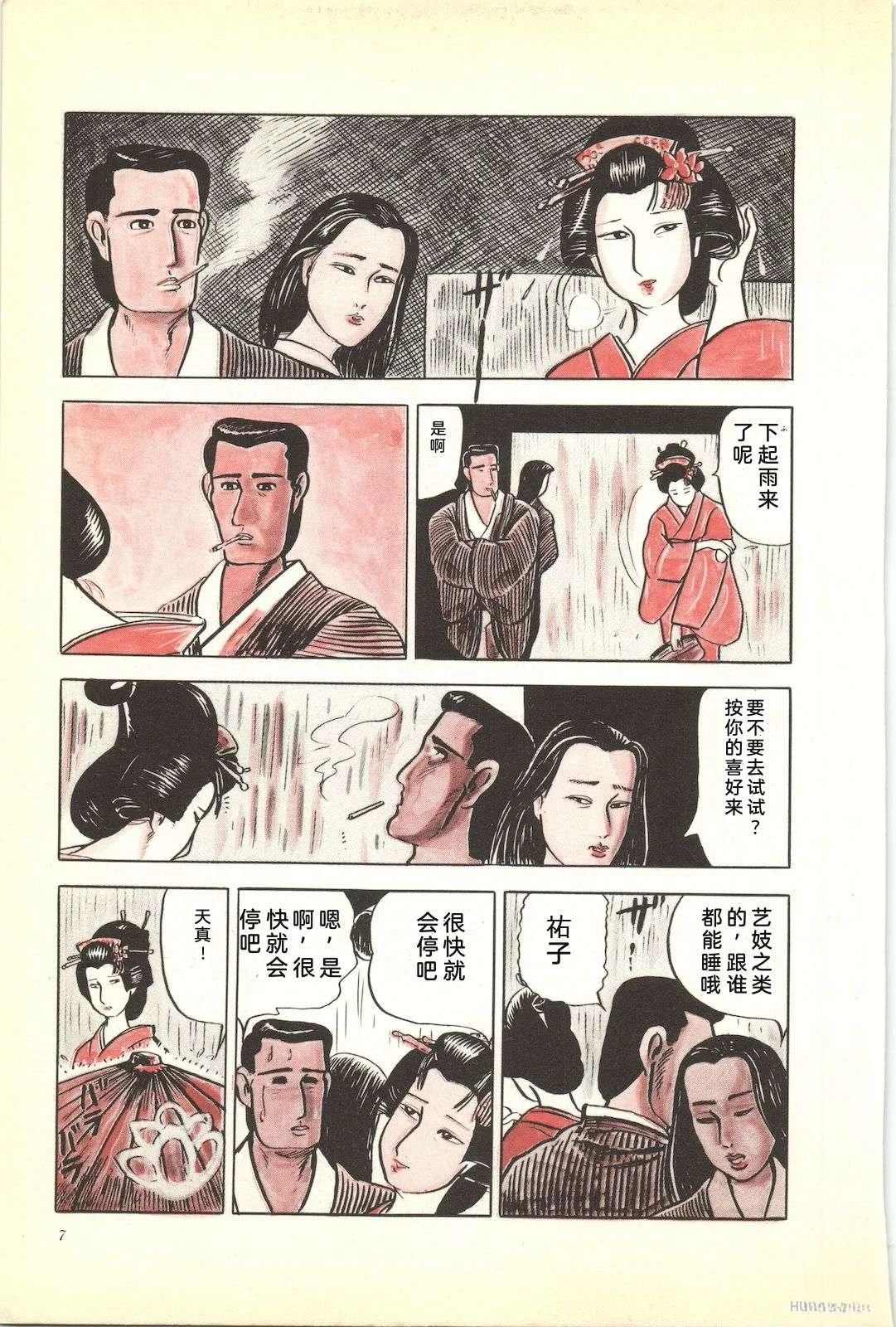第17卷12