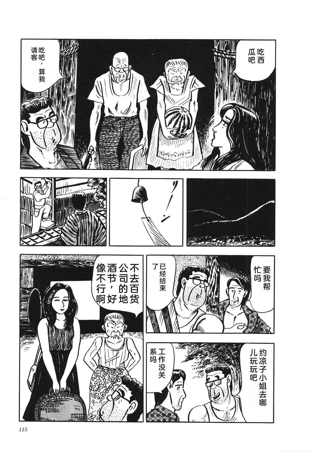 第17卷120