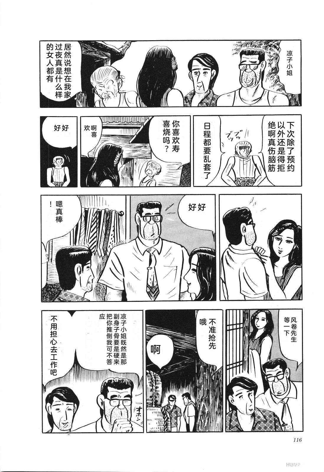 第17卷121