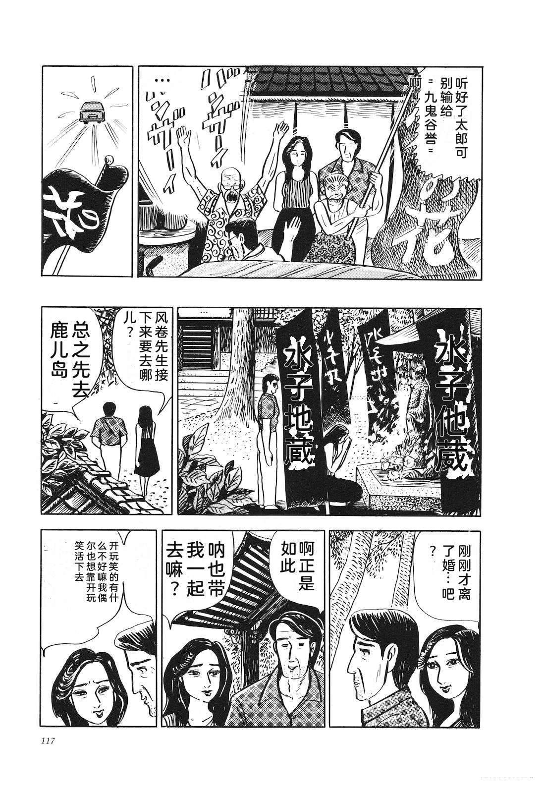 第17卷122