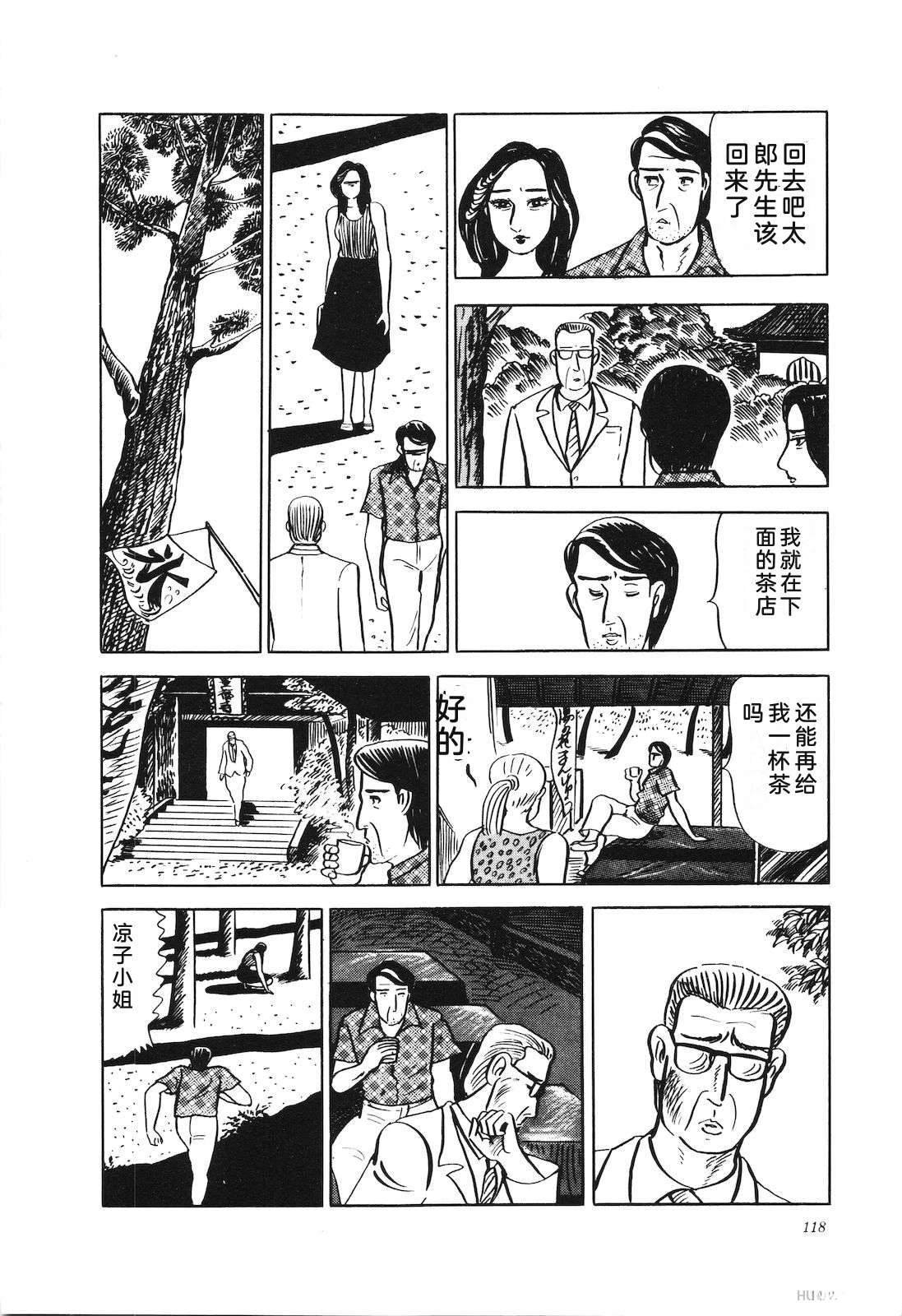 第17卷123