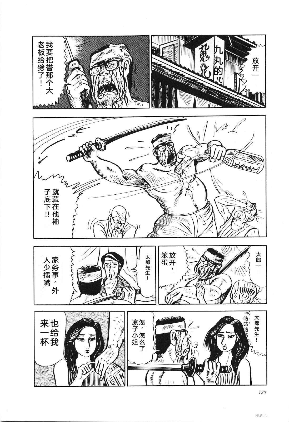第17卷125