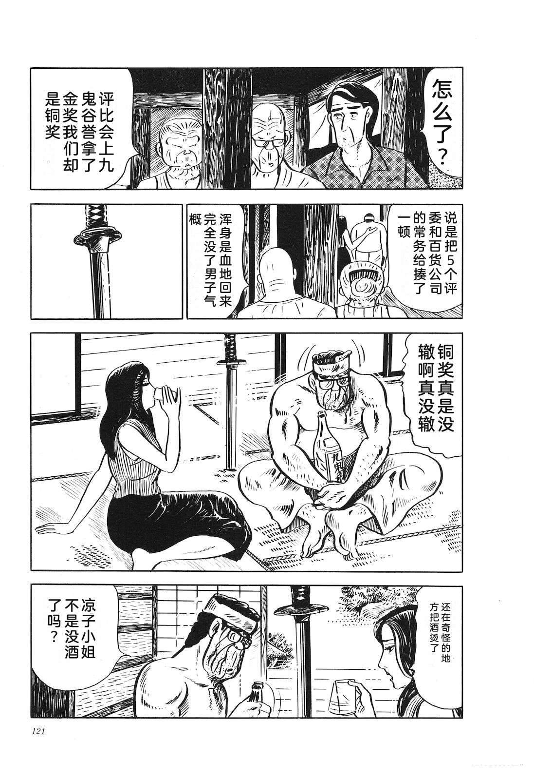 第17卷126