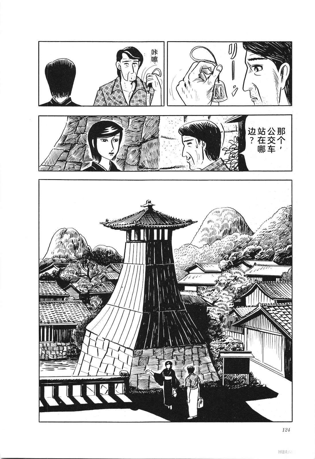 第17卷129