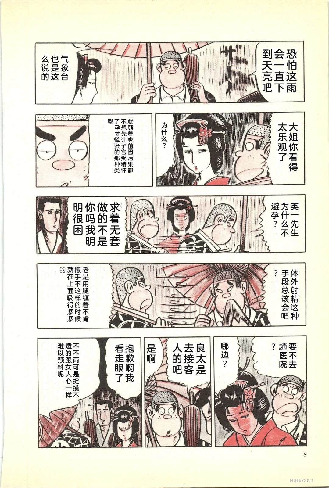 第17卷13