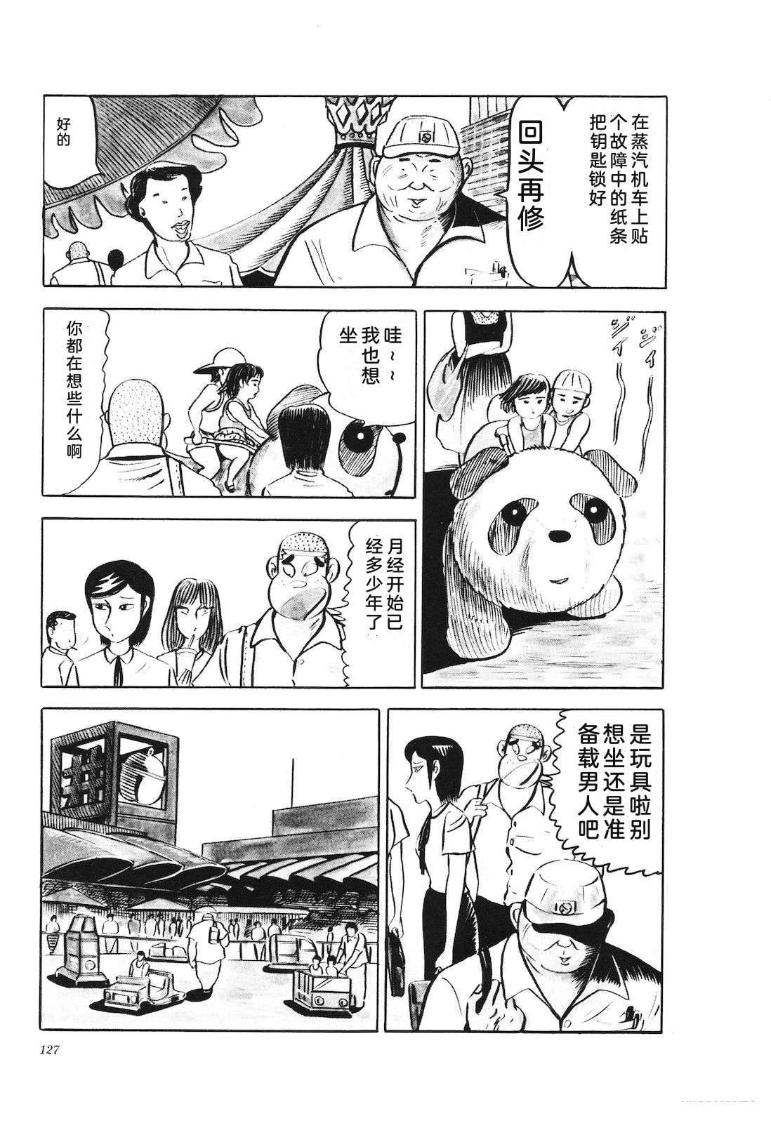 第17卷132