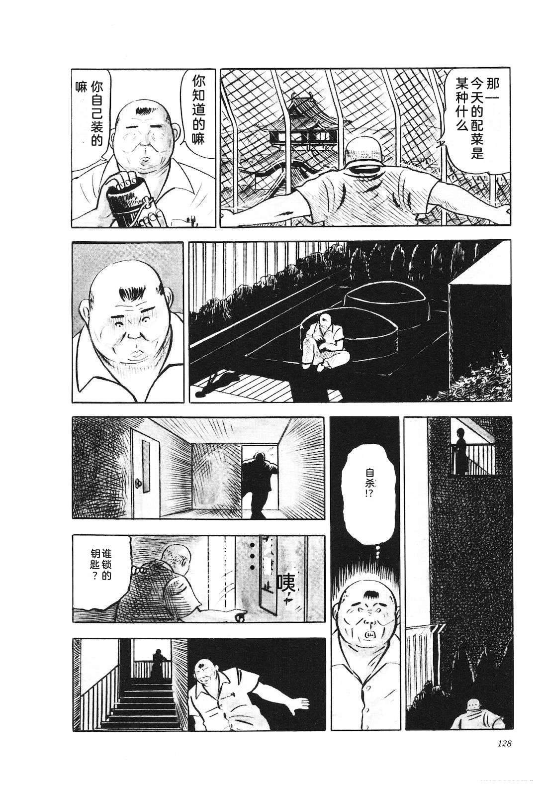 第17卷133