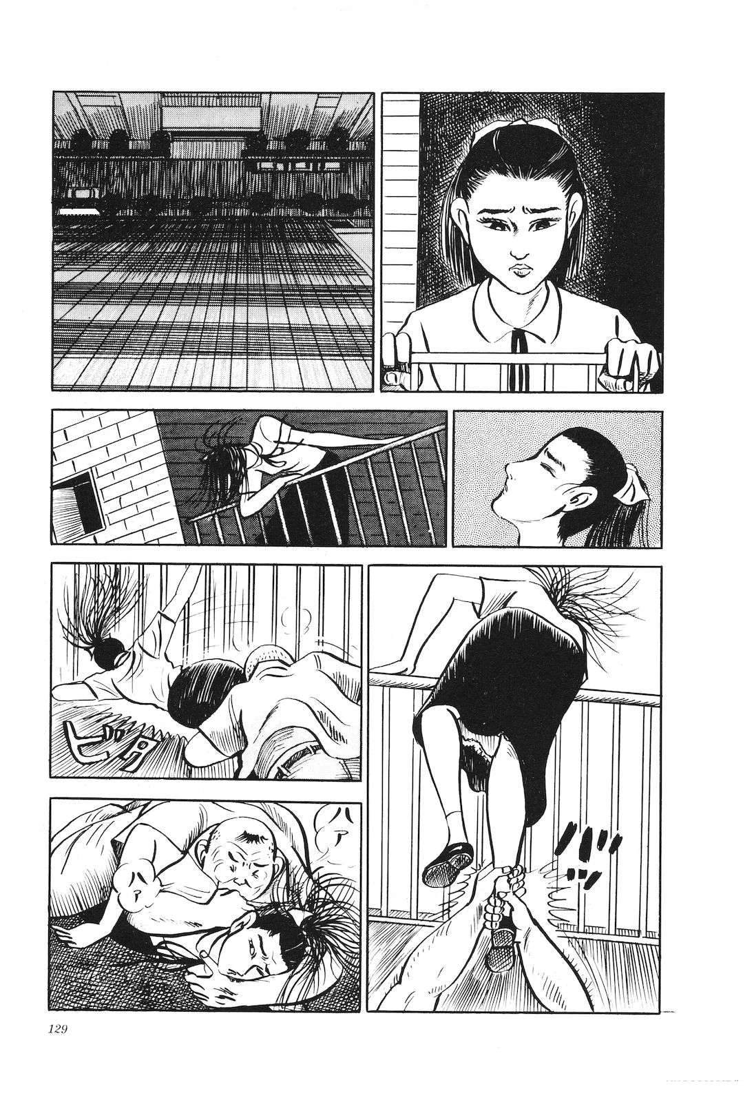 第17卷134